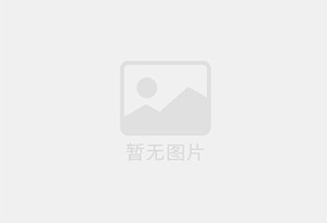 太子河防水补漏公司的电话号码是多少？